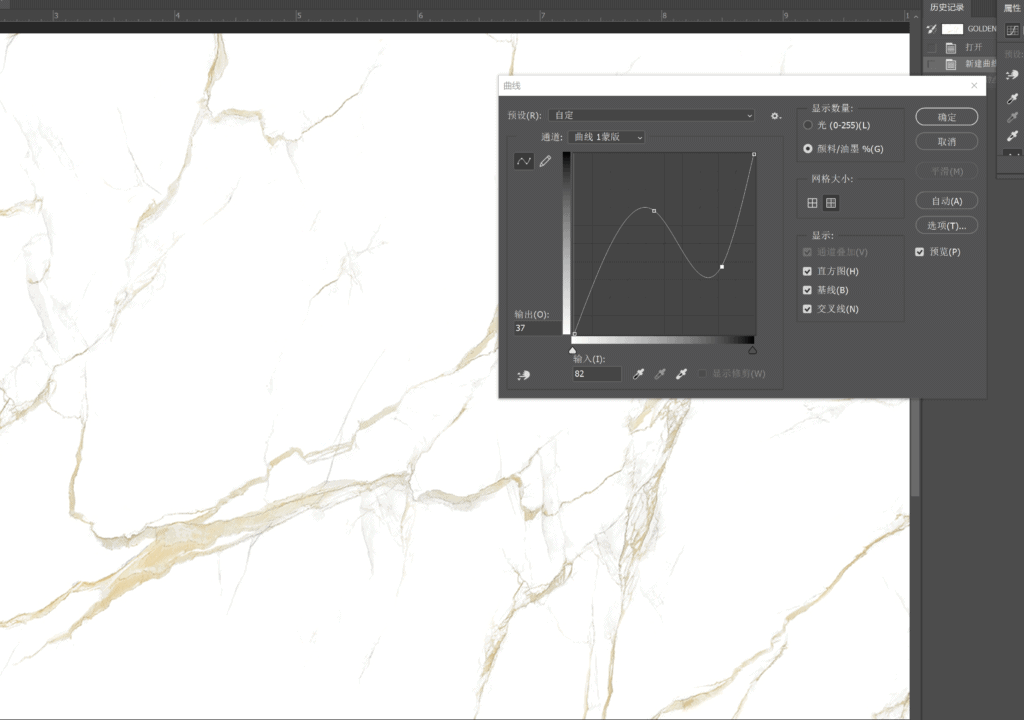 How Carrara White Tile Is Designed